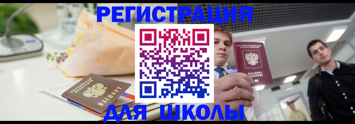пропишу в квартире в Никольске