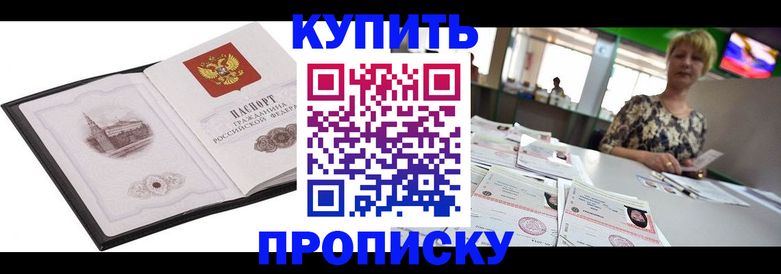 форма 3 в Никольске